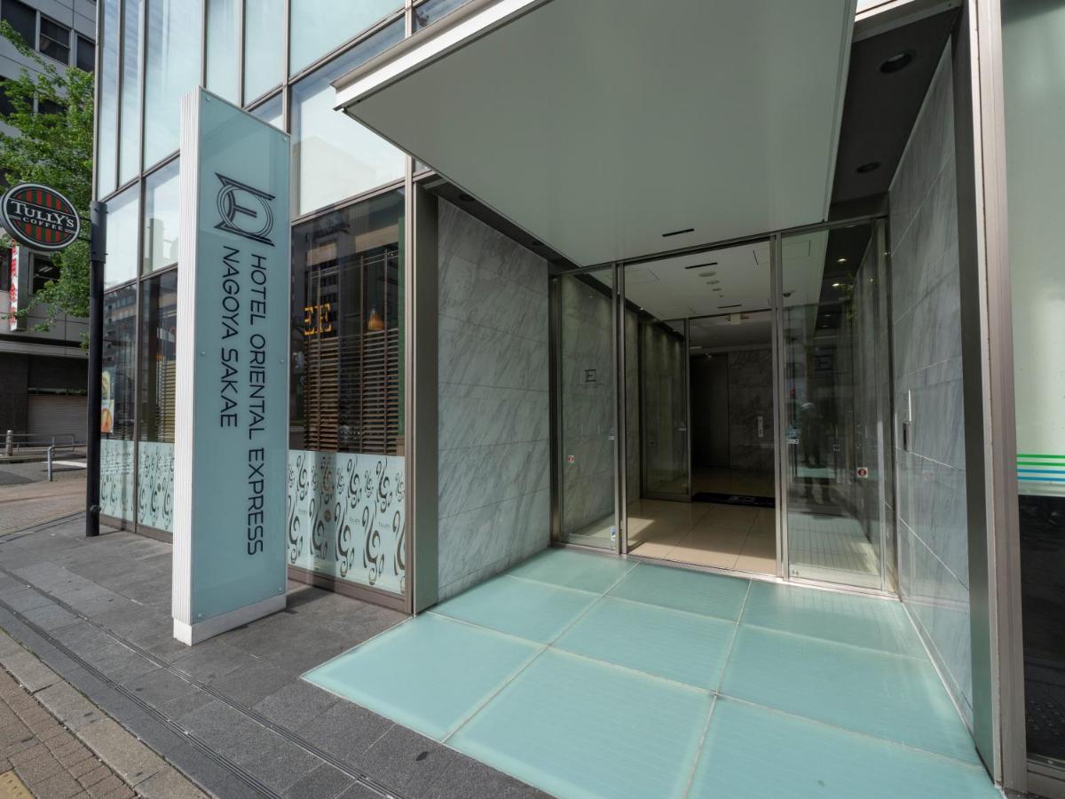 Hotel Oriental Express Nagoya Sakae Екстериор снимка