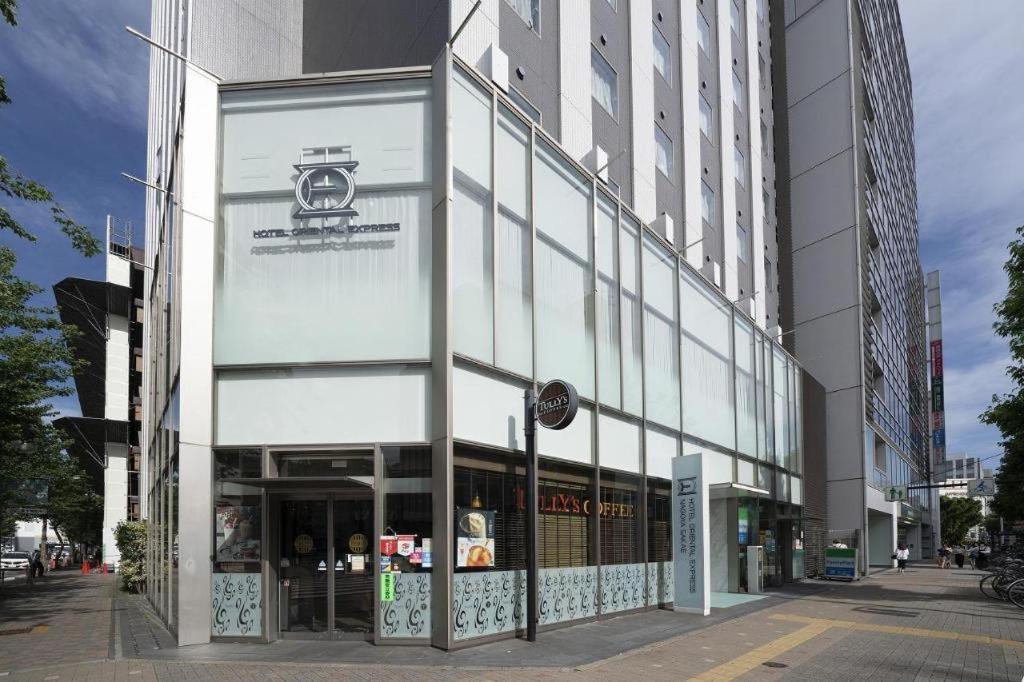 Hotel Oriental Express Nagoya Sakae Екстериор снимка